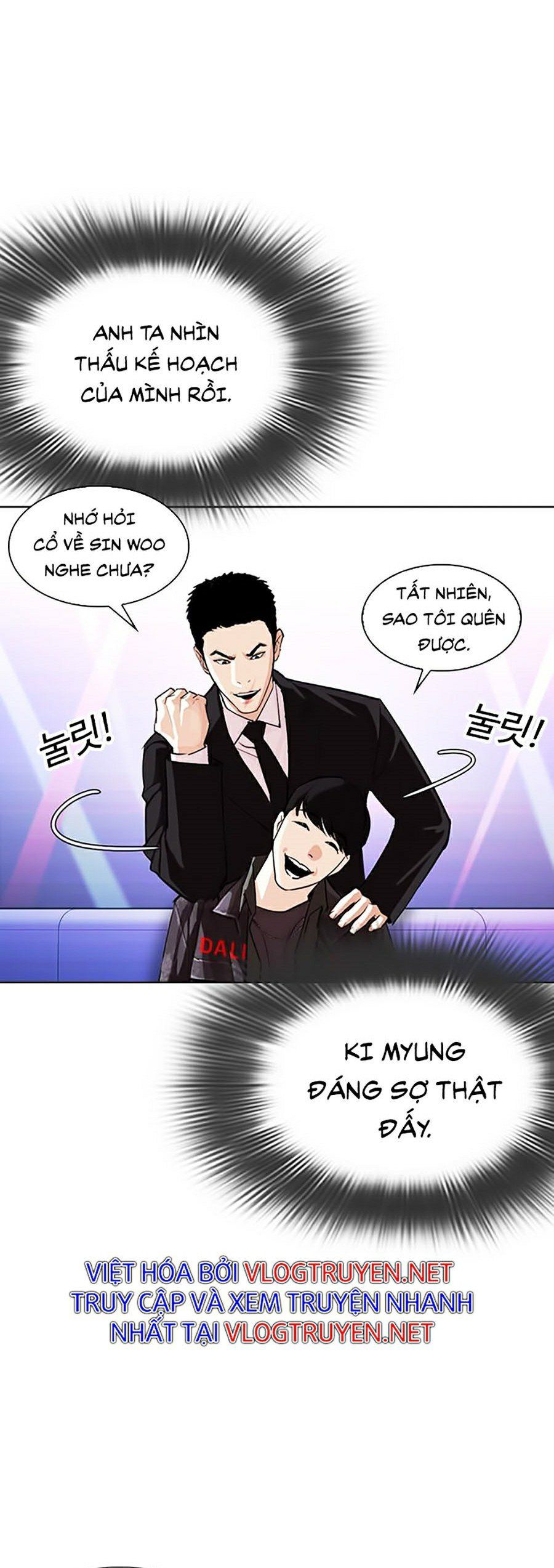 đọc truyện Hoán Đổi Diệu Kỳ Chương 327 ảnh 65 tại Truyện Dạ Ký
