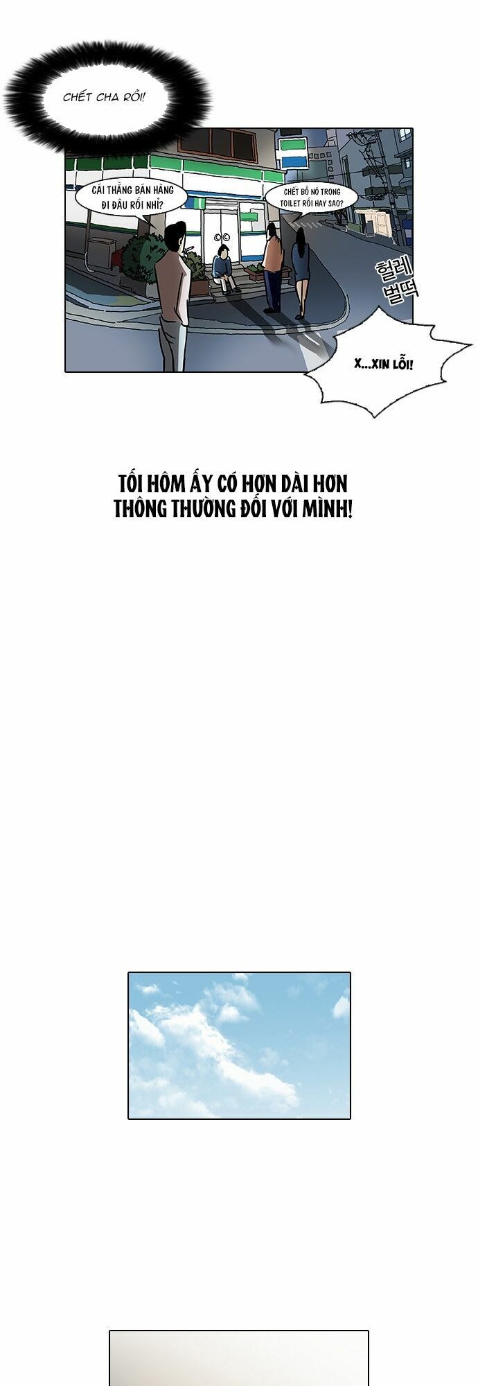 đọc truyện Hoán Đổi Diệu Kỳ Chương 33 ảnh 49 tại Truyện Dạ Ký