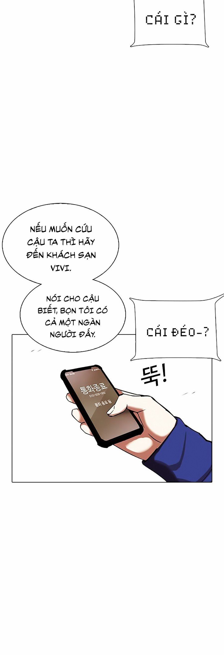 đọc truyện Hoán Đổi Diệu Kỳ Chương 330 ảnh 60 tại Truyện Dạ Ký