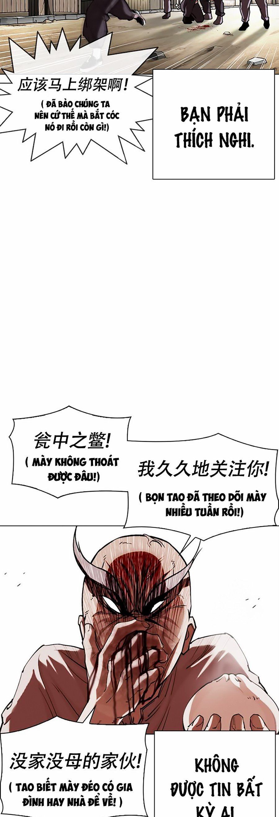 đọc truyện Hoán Đổi Diệu Kỳ Chương 332 ảnh 20 tại Thiên Thai Truyện