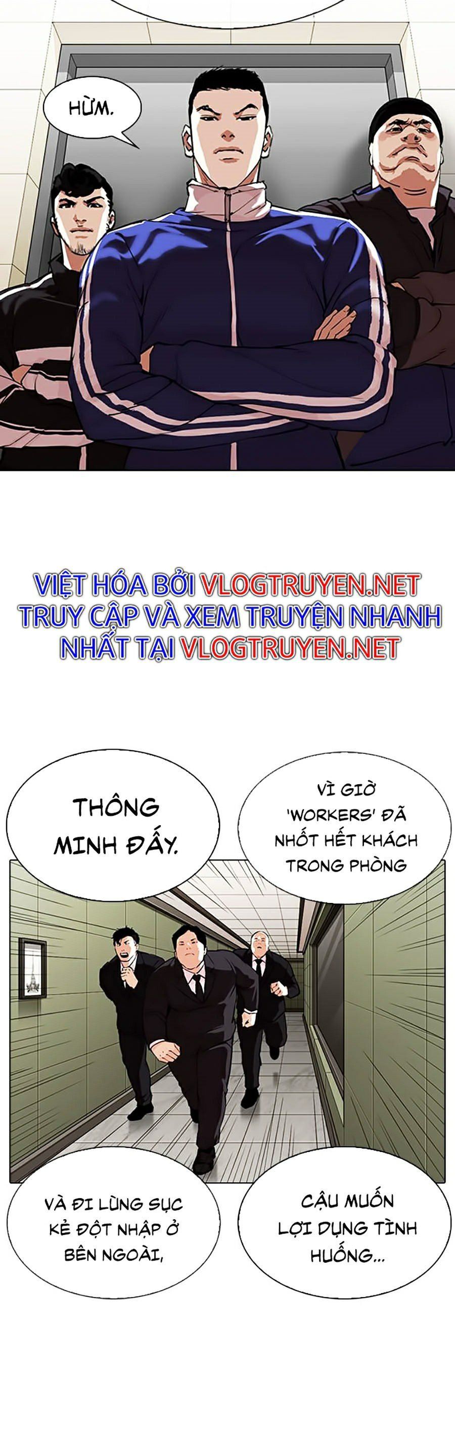 đọc truyện Hoán Đổi Diệu Kỳ Chương 334 ảnh 5 tại Truyện Dạ Ký