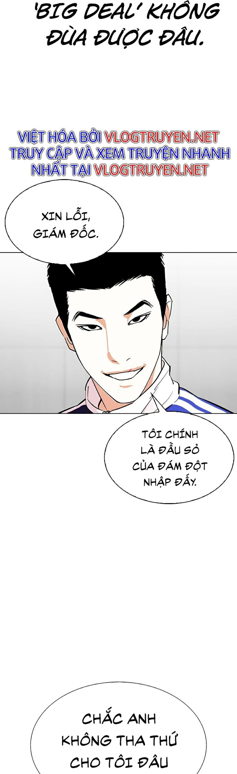 đọc truyện Hoán Đổi Diệu Kỳ Chương 334 ảnh 73 tại Truyện Dạ Ký