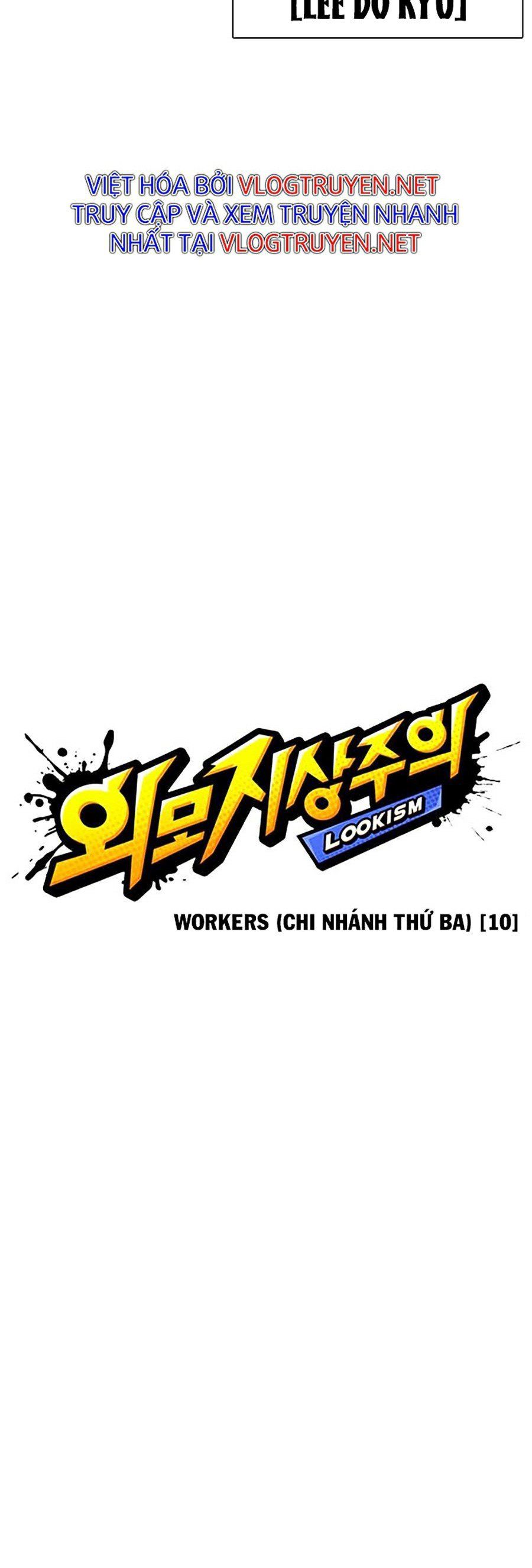 đọc truyện Hoán Đổi Diệu Kỳ Chương 339 ảnh 24 tại Truyện Dạ Ký