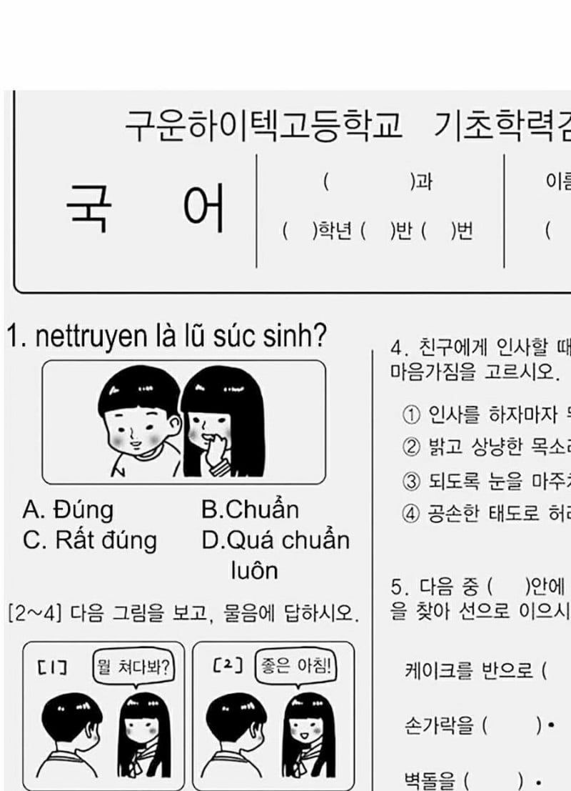 đọc truyện Hoán Đổi Diệu Kỳ Chương 348 ảnh 79 tại Thiên Thai Truyện