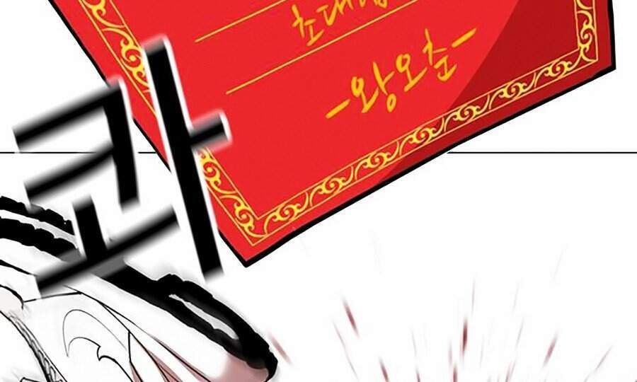 đọc truyện Hoán Đổi Diệu Kỳ Chương 350 ảnh 125 tại Truyện Dạ Ký