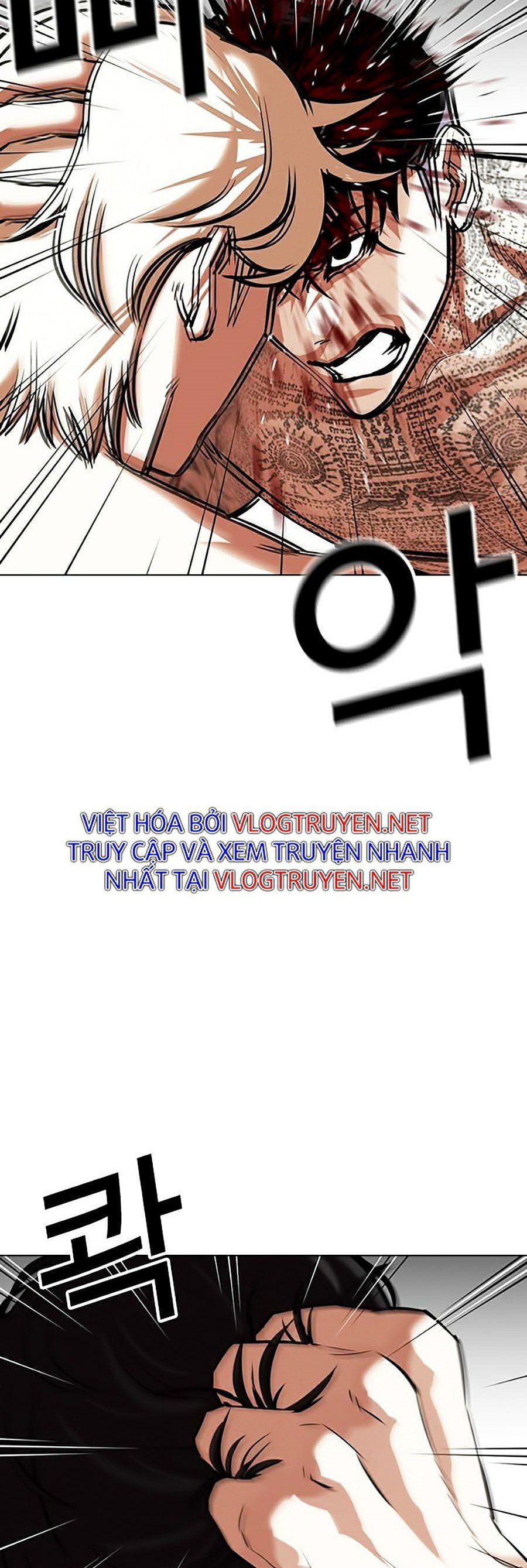 đọc truyện Hoán Đổi Diệu Kỳ Chương 351 ảnh 4 tại Truyện Dạ Ký