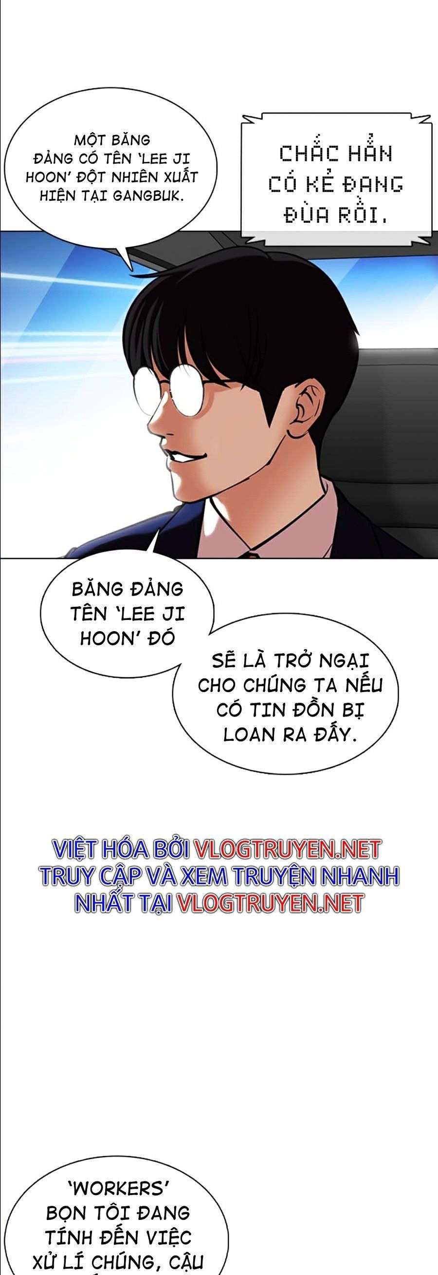 đọc truyện Hoán Đổi Diệu Kỳ Chương 359 ảnh 96 tại Thiên Thai Truyện