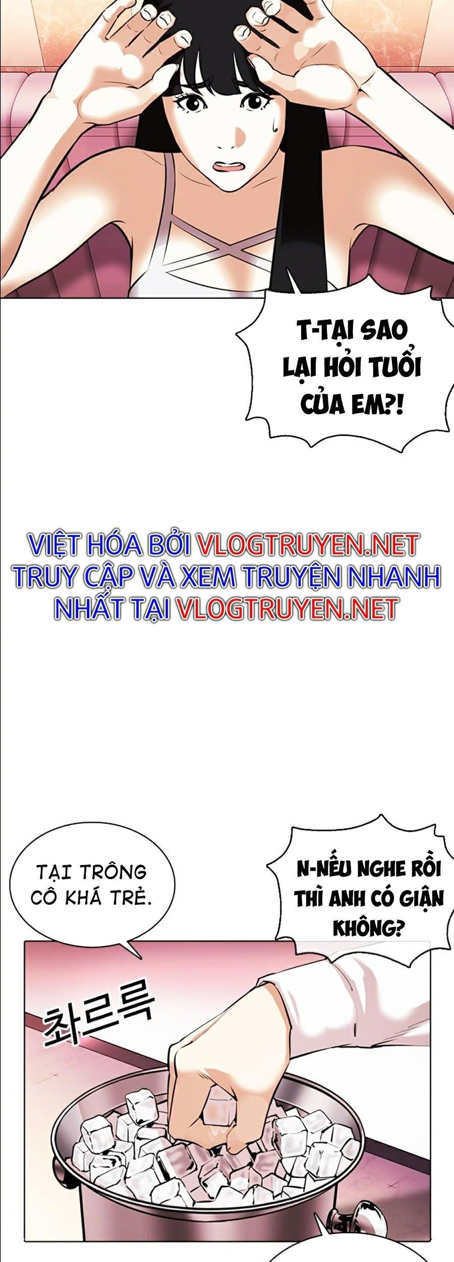 đọc truyện Hoán Đổi Diệu Kỳ Chương 360 ảnh 57 tại Truyện Dạ Ký