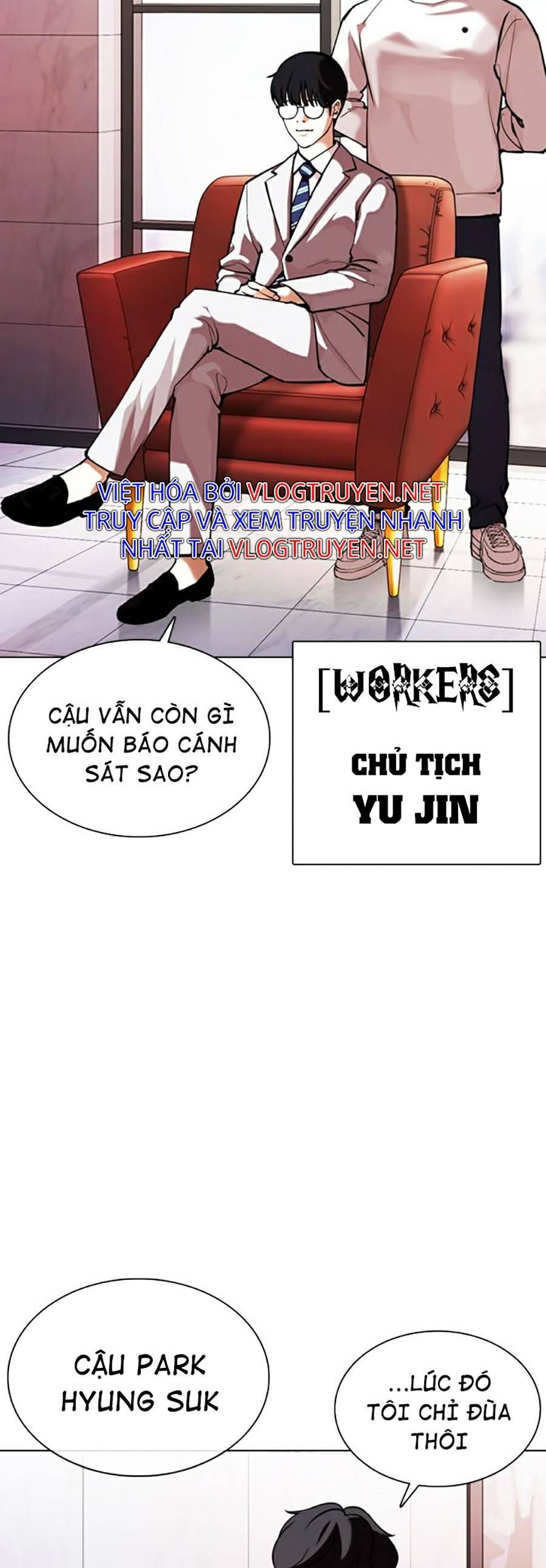 đọc truyện Hoán Đổi Diệu Kỳ Chương 373 ảnh 3 tại Truyện Dạ Ký