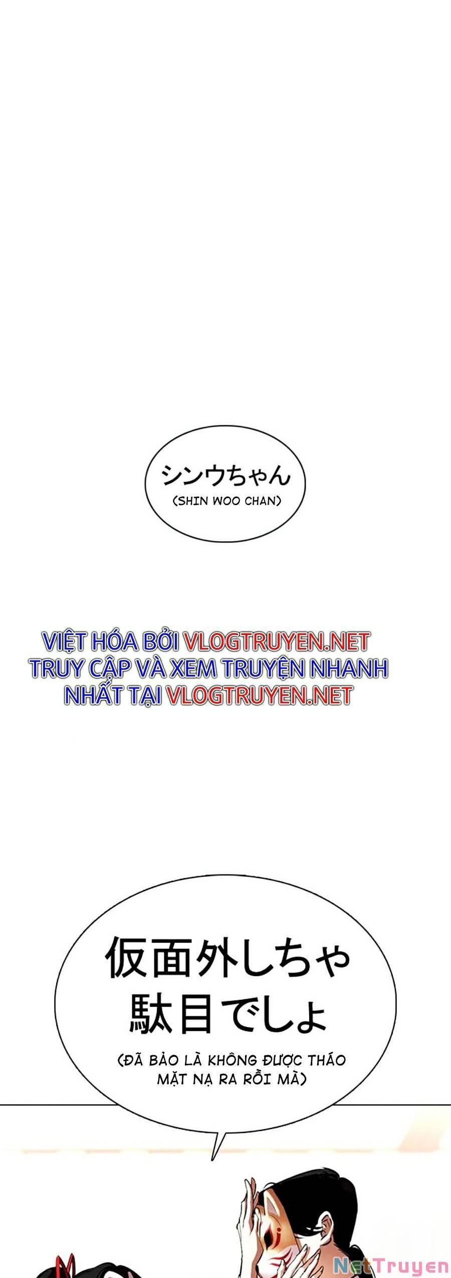 đọc truyện Hoán Đổi Diệu Kỳ Chương 374 ảnh 5 tại Truyện Dạ Ký