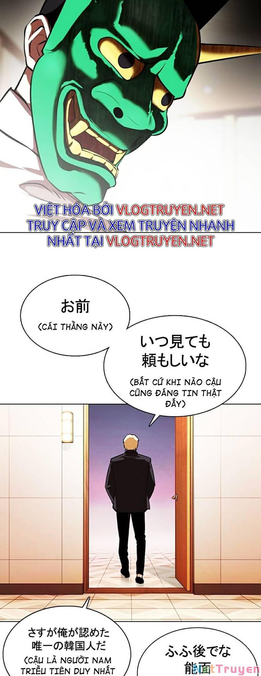 đọc truyện Hoán Đổi Diệu Kỳ Chương 374 ảnh 41 tại Truyện Dạ Ký