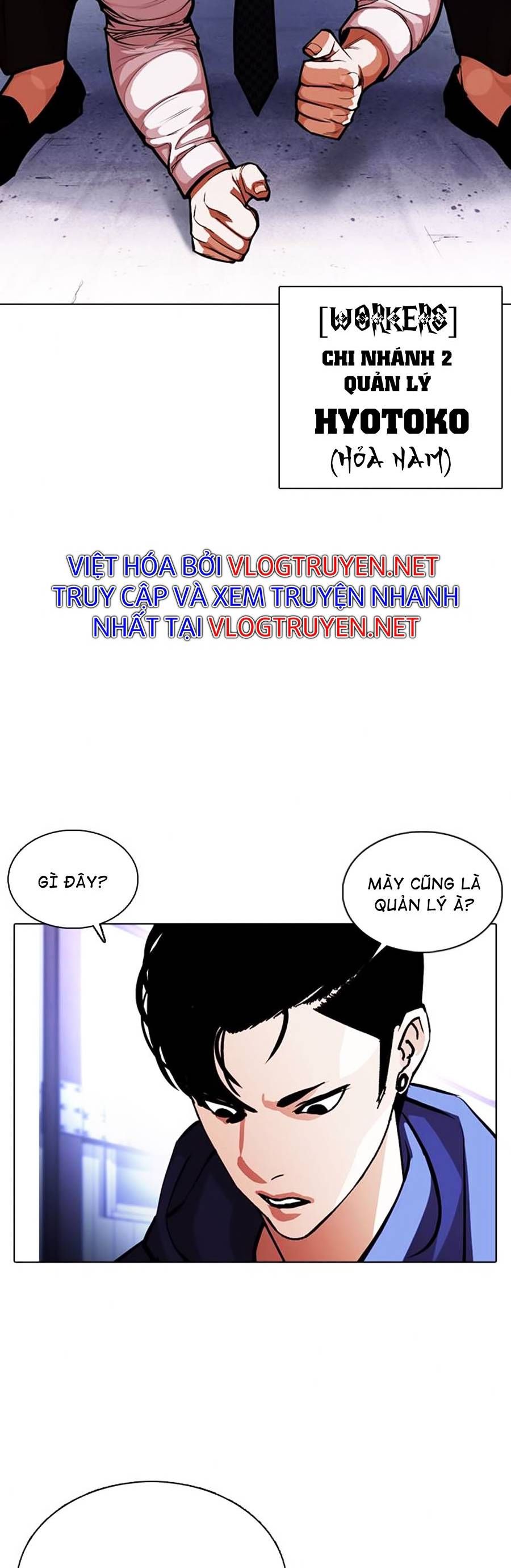đọc truyện Hoán Đổi Diệu Kỳ Chương 375 ảnh 63 tại Thiên Thai Truyện