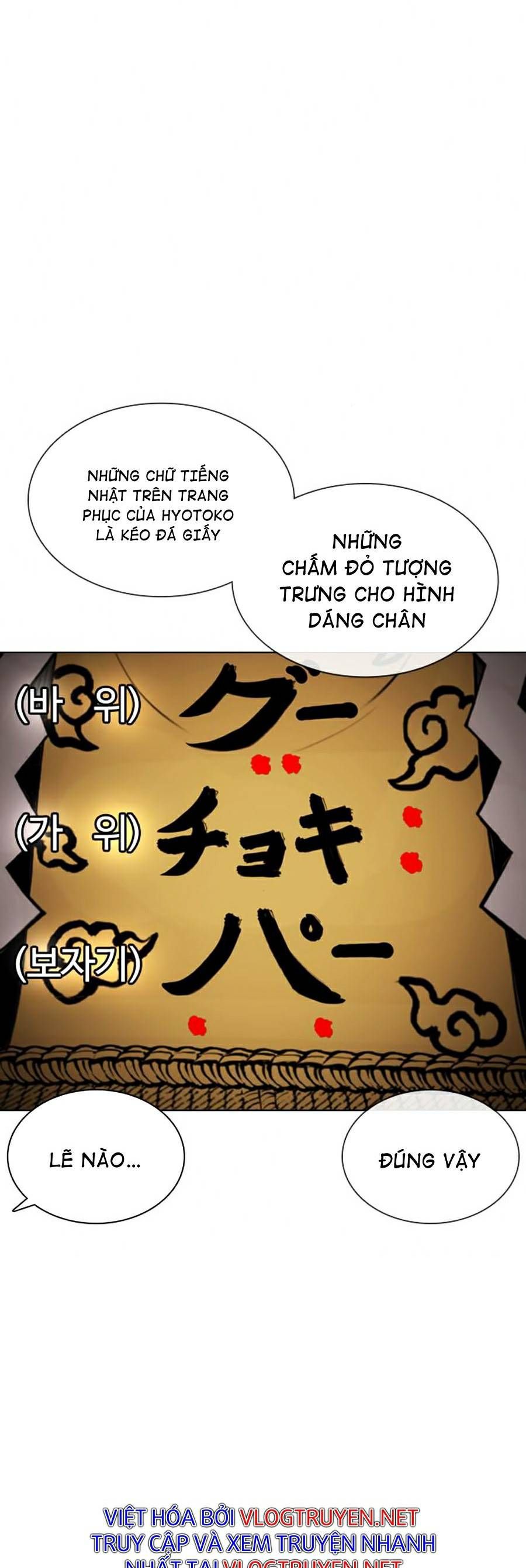 đọc truyện Hoán Đổi Diệu Kỳ Chương 378 ảnh 14 tại Truyện Dạ Ký