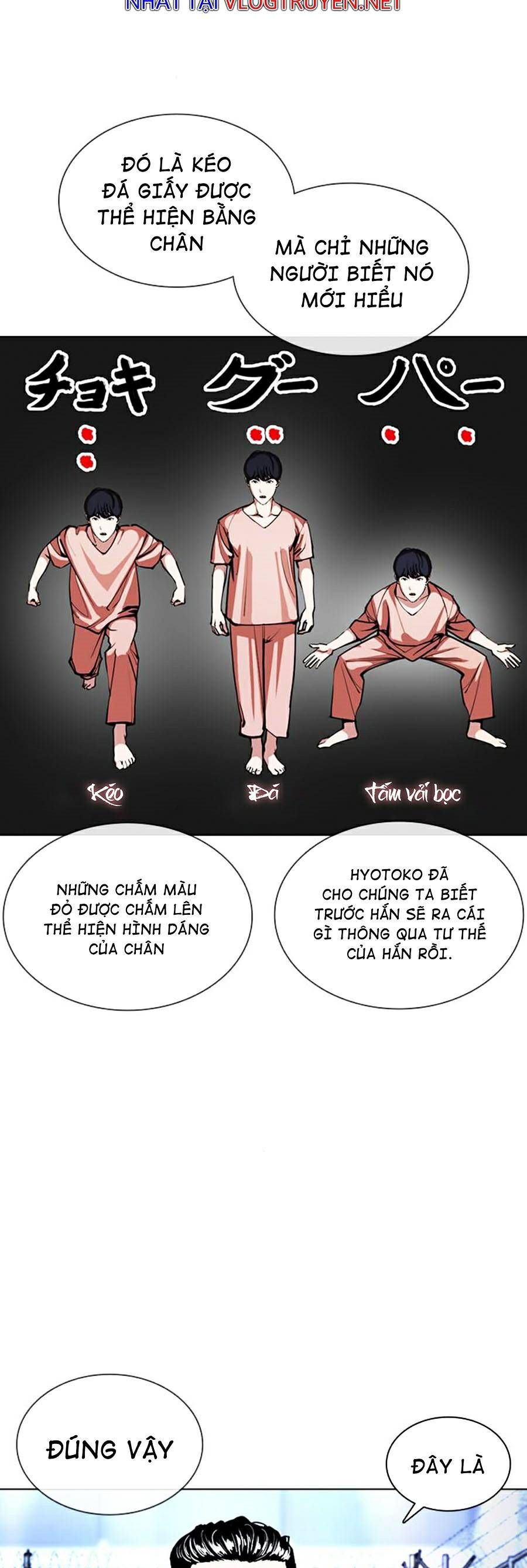 đọc truyện Hoán Đổi Diệu Kỳ Chương 378 ảnh 15 tại Truyện Dạ Ký