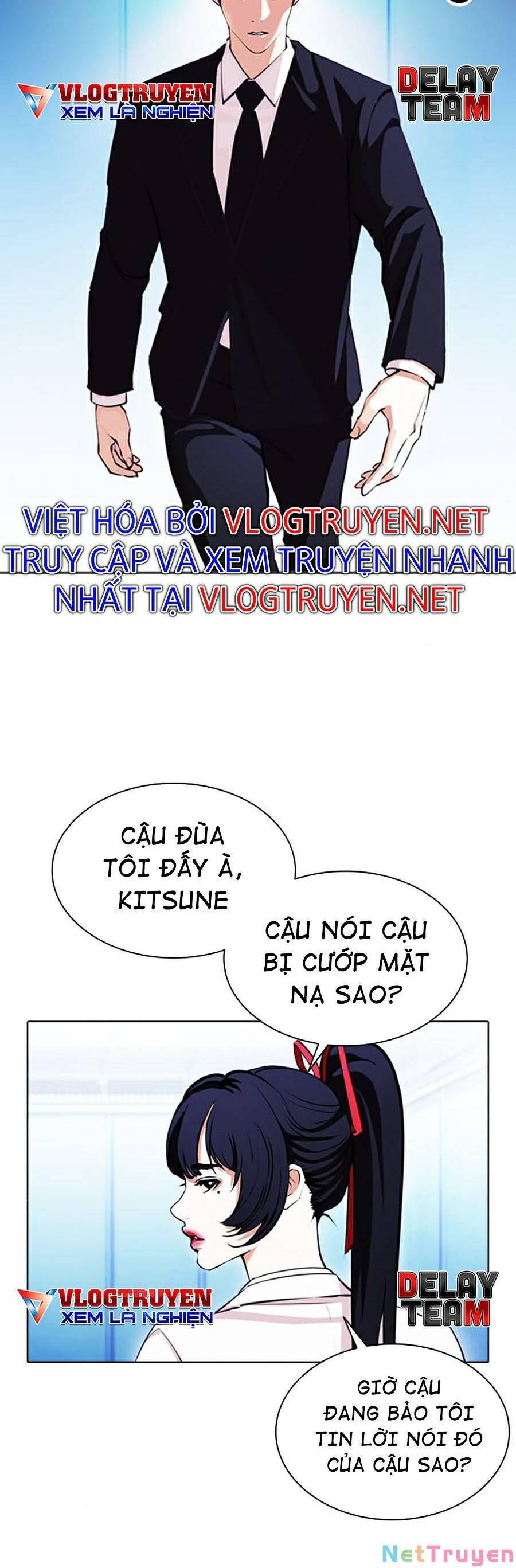 đọc truyện Hoán Đổi Diệu Kỳ Chương 385 ảnh 5 tại Truyện Dạ Ký