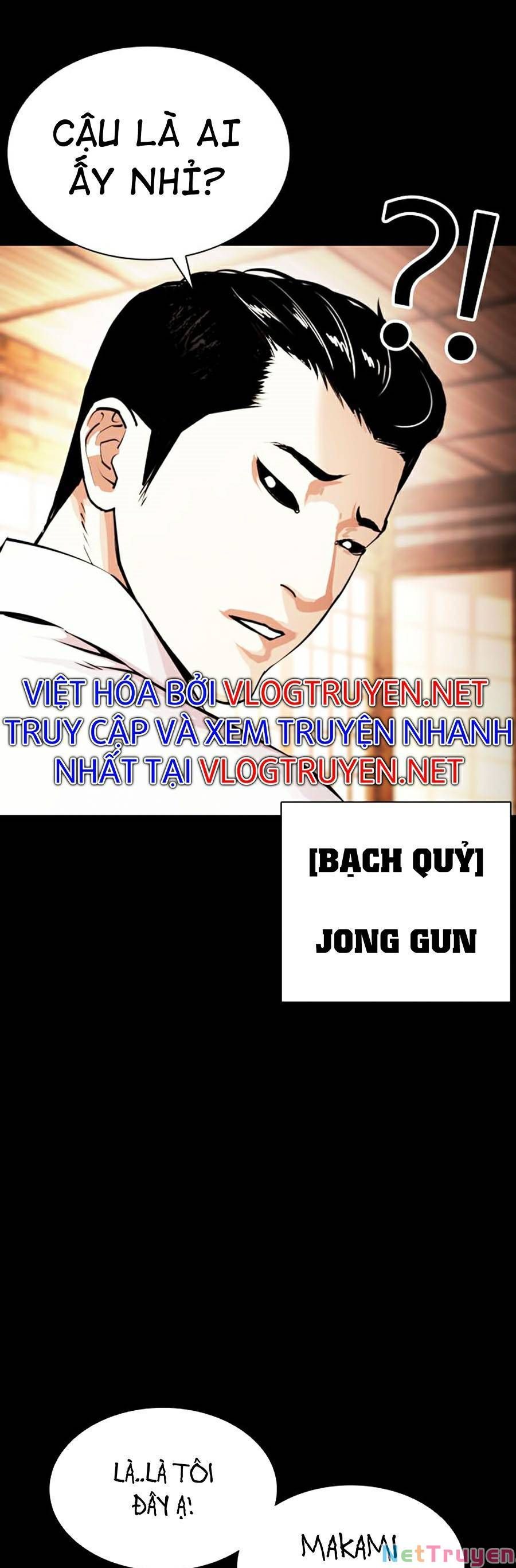 đọc truyện Hoán Đổi Diệu Kỳ Chương 385 ảnh 51 tại Truyện Dạ Ký