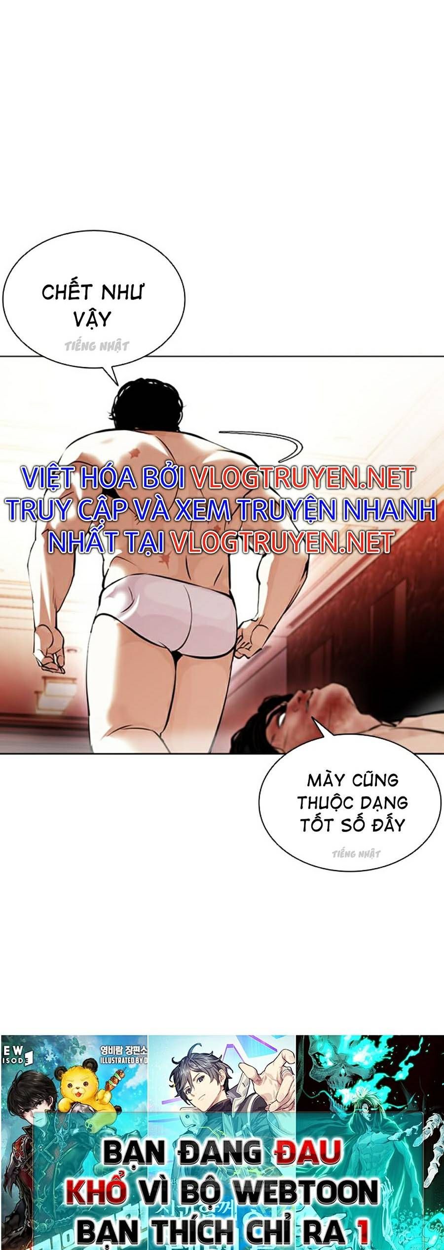 đọc truyện Hoán Đổi Diệu Kỳ Chương 386 ảnh 45 tại Thiên Thai Truyện