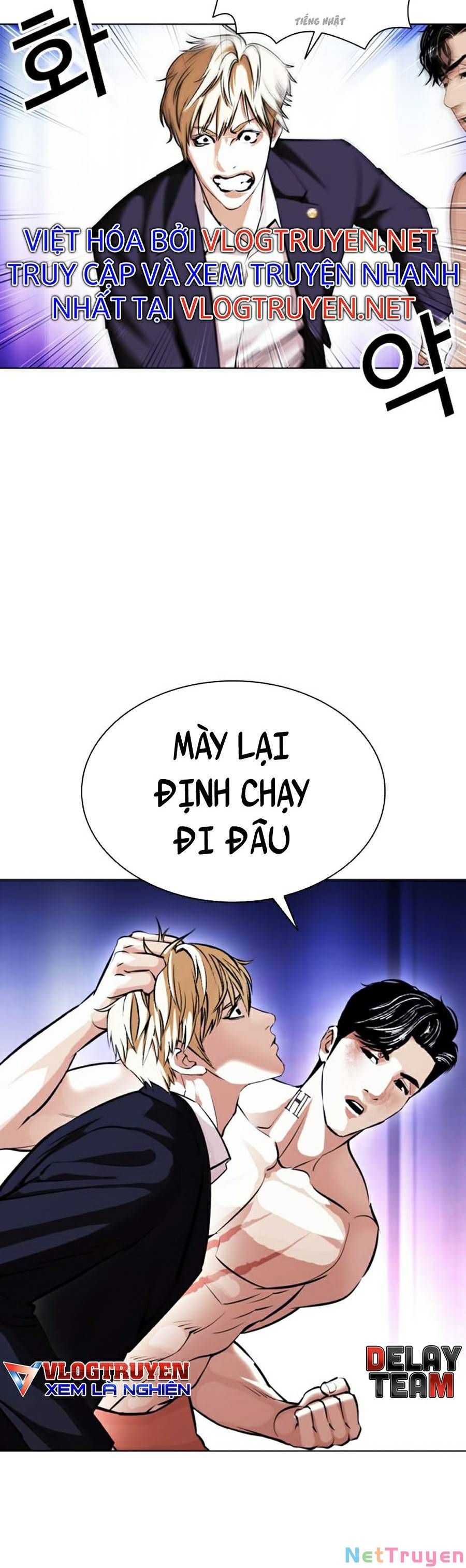 đọc truyện Hoán Đổi Diệu Kỳ Chương 387 ảnh 11 tại Thiên Thai Truyện