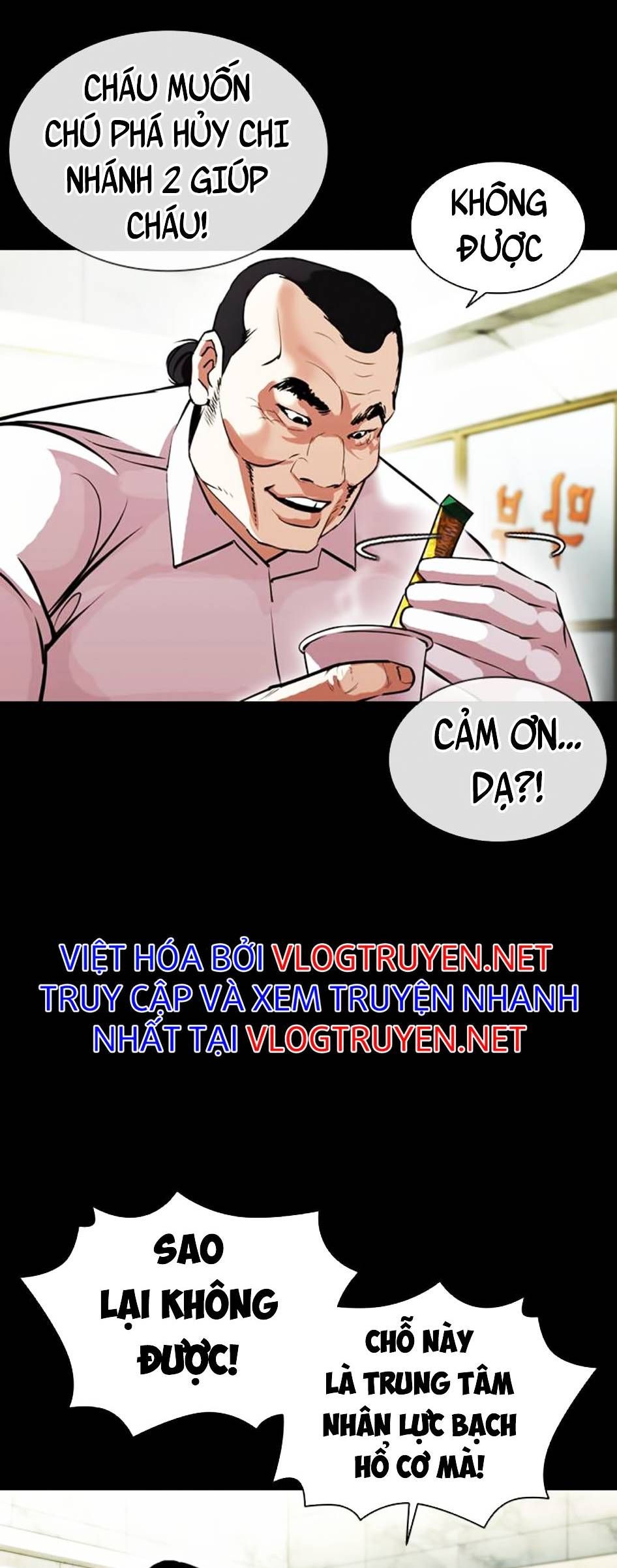 đọc truyện Hoán Đổi Diệu Kỳ Chương 392 ảnh 47 tại Truyện Dạ Ký