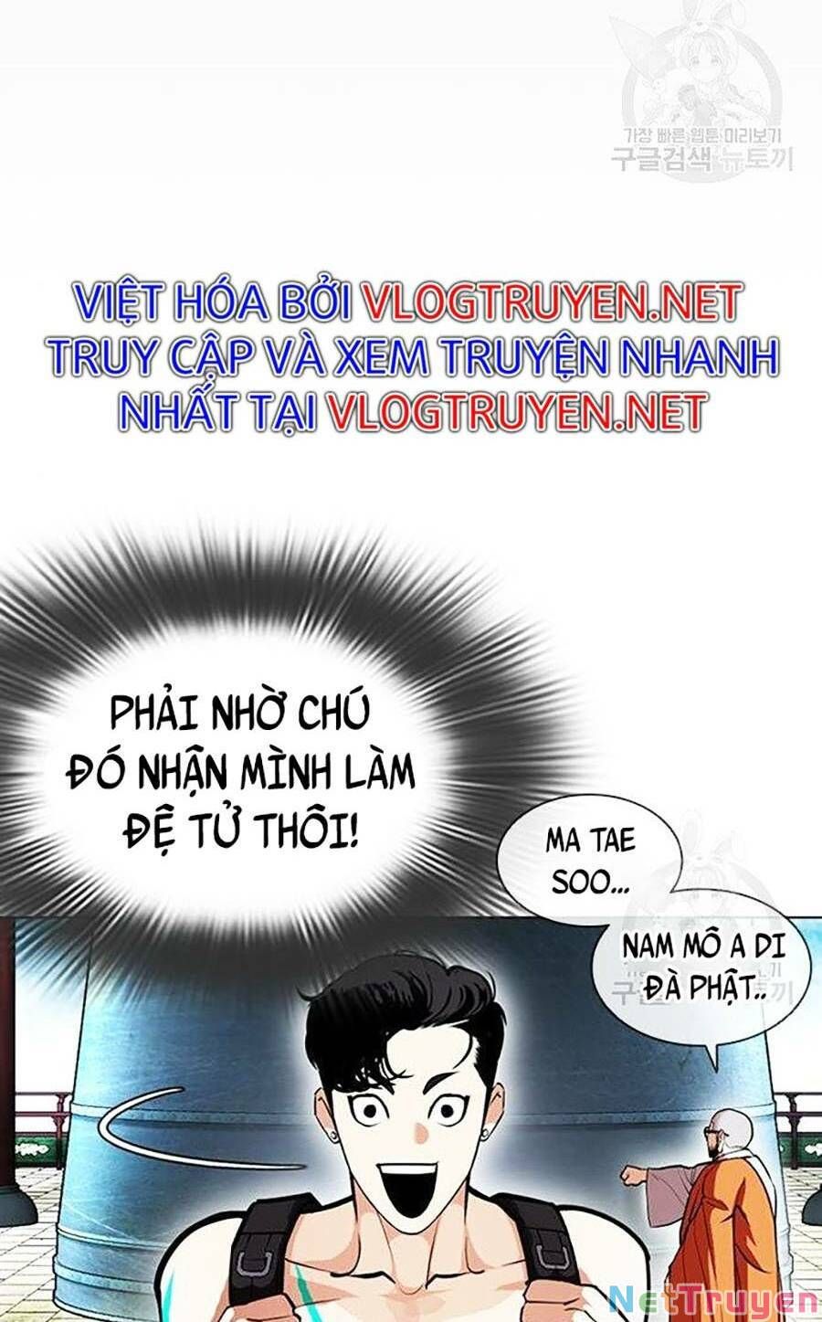 đọc truyện Hoán Đổi Diệu Kỳ Chương 397 ảnh 117 tại Truyện Dạ Ký