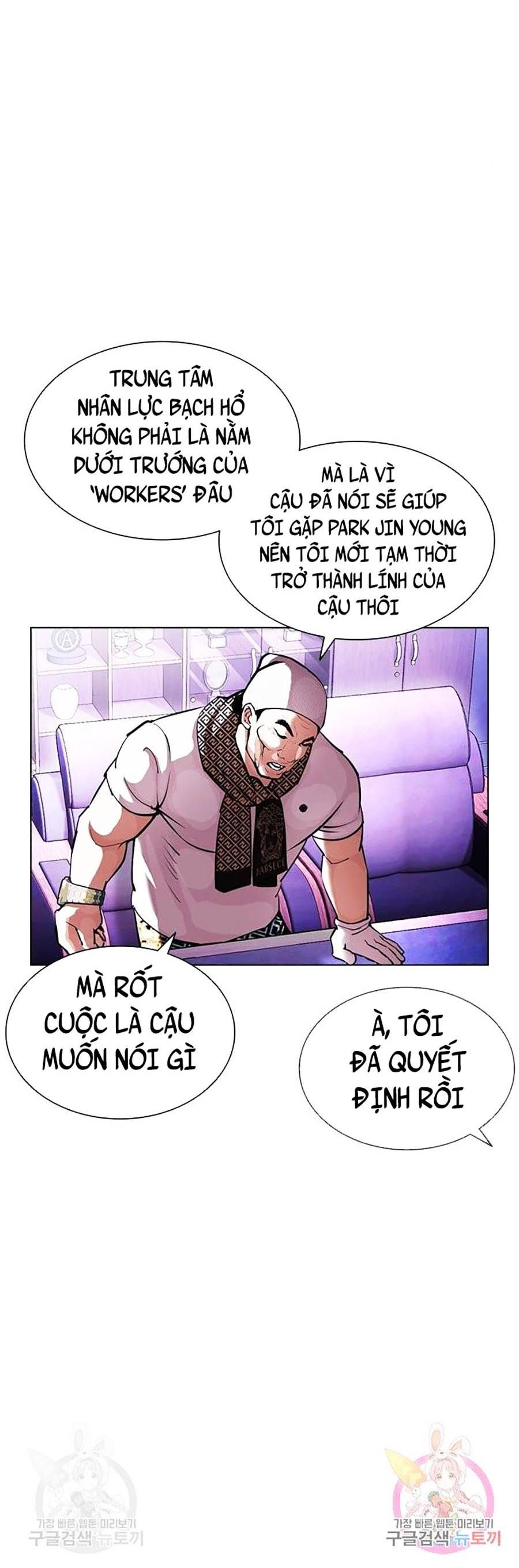 đọc truyện Hoán Đổi Diệu Kỳ Chương 398 ảnh 73 tại Truyện Dạ Ký