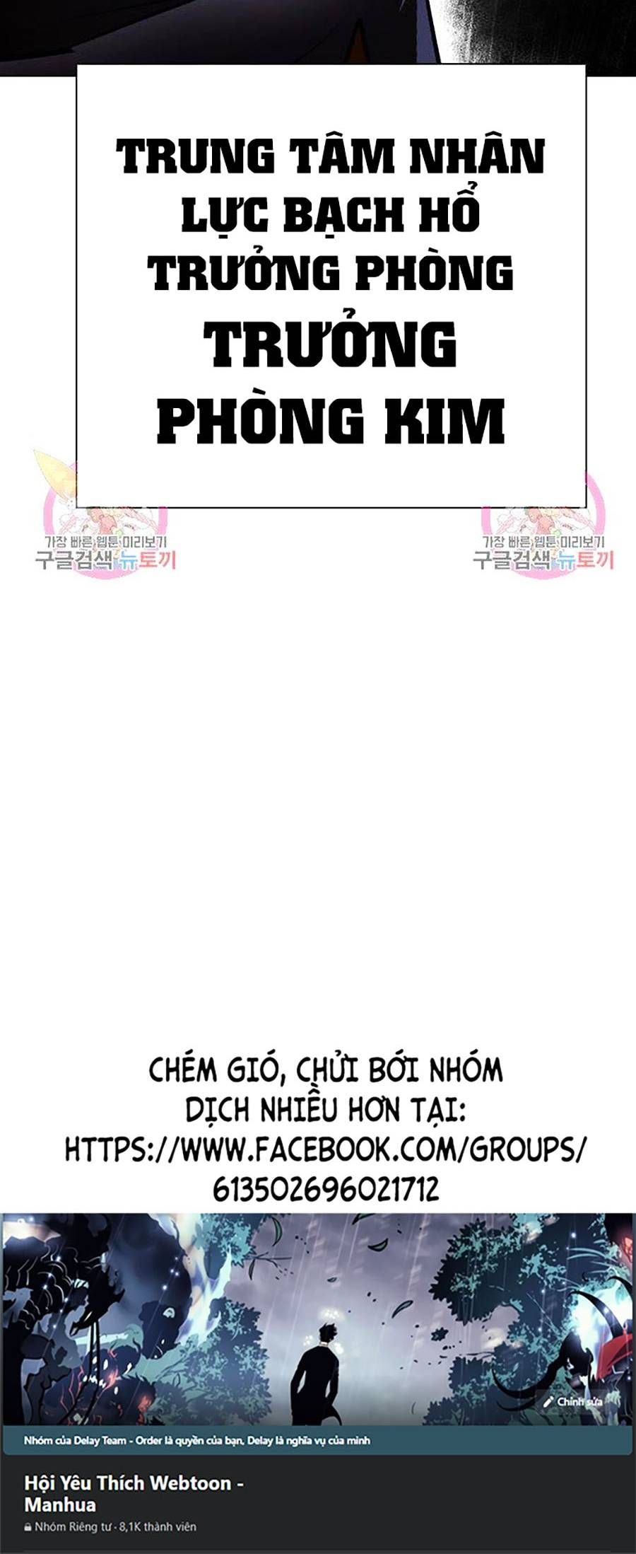 đọc truyện Hoán Đổi Diệu Kỳ Chương 399 ảnh 113 tại Thiên Thai Truyện