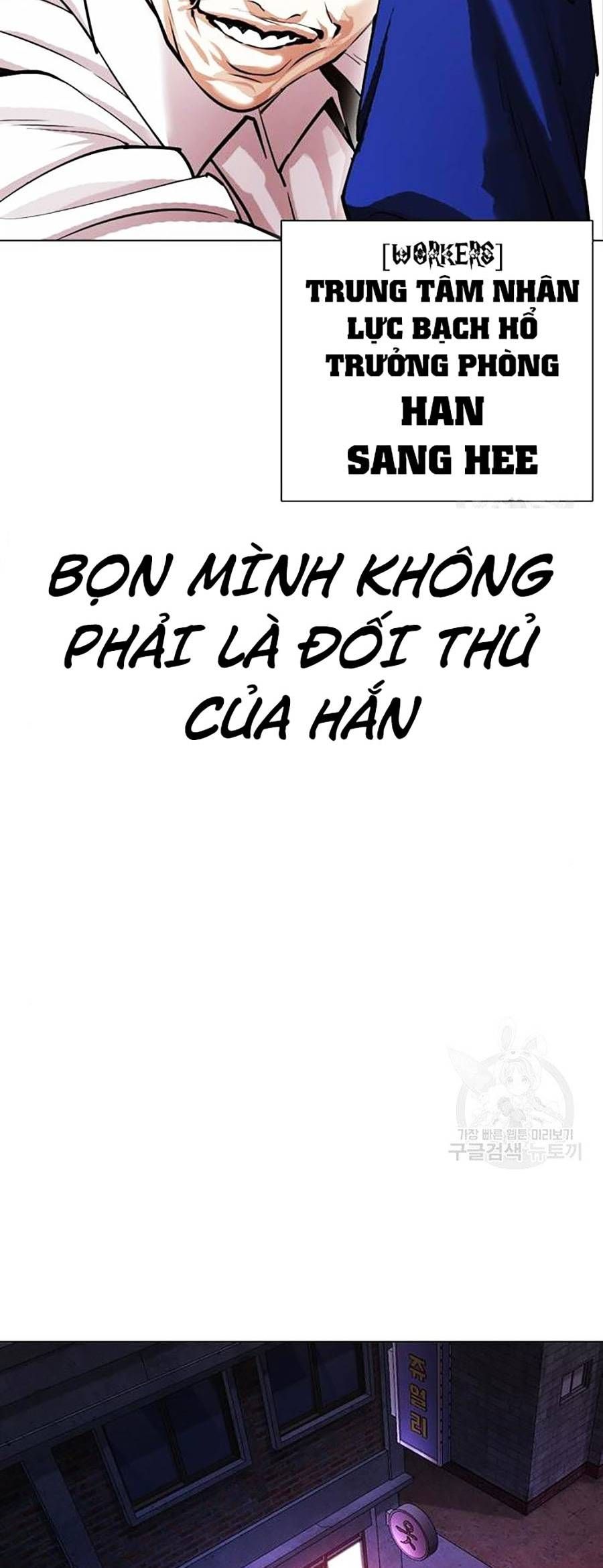 đọc truyện Hoán Đổi Diệu Kỳ Chương 399 ảnh 27 tại Thiên Thai Truyện