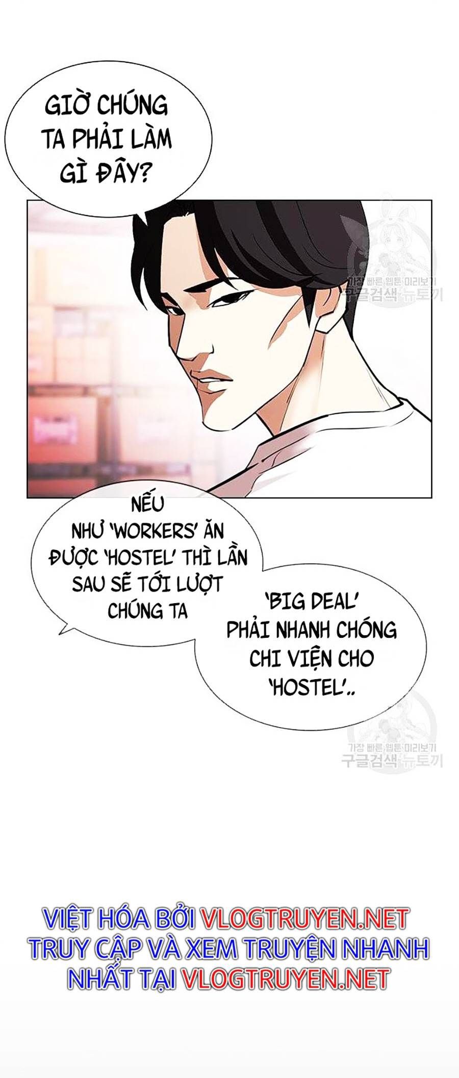 đọc truyện Hoán Đổi Diệu Kỳ Chương 399 ảnh 35 tại Thiên Thai Truyện