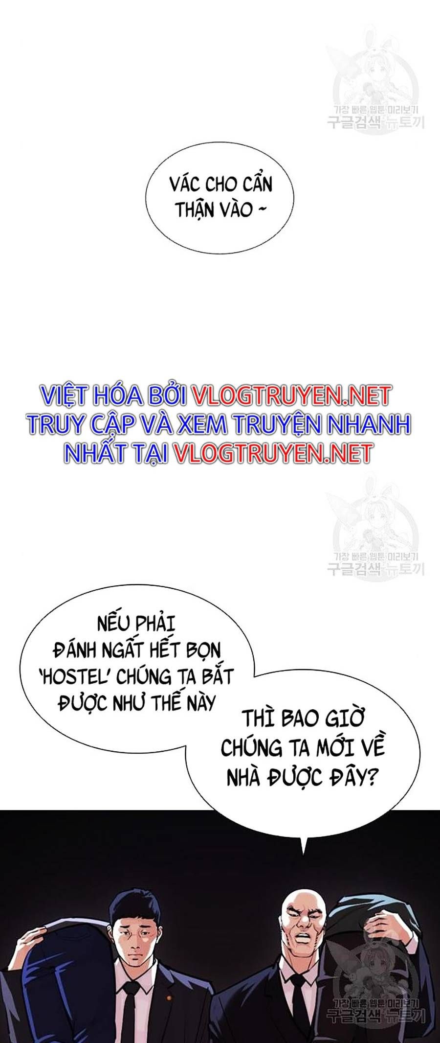 đọc truyện Hoán Đổi Diệu Kỳ Chương 399 ảnh 61 tại Thiên Thai Truyện