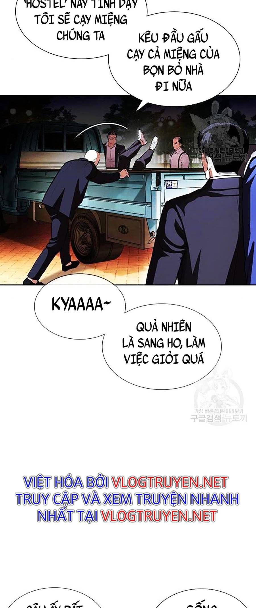 đọc truyện Hoán Đổi Diệu Kỳ Chương 399 ảnh 63 tại Thiên Thai Truyện