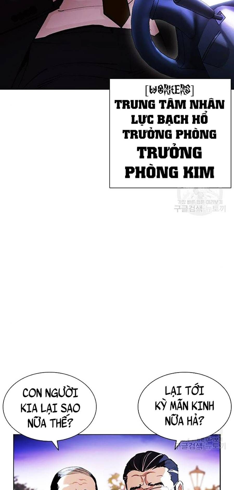 đọc truyện Hoán Đổi Diệu Kỳ Chương 399 ảnh 67 tại Thiên Thai Truyện