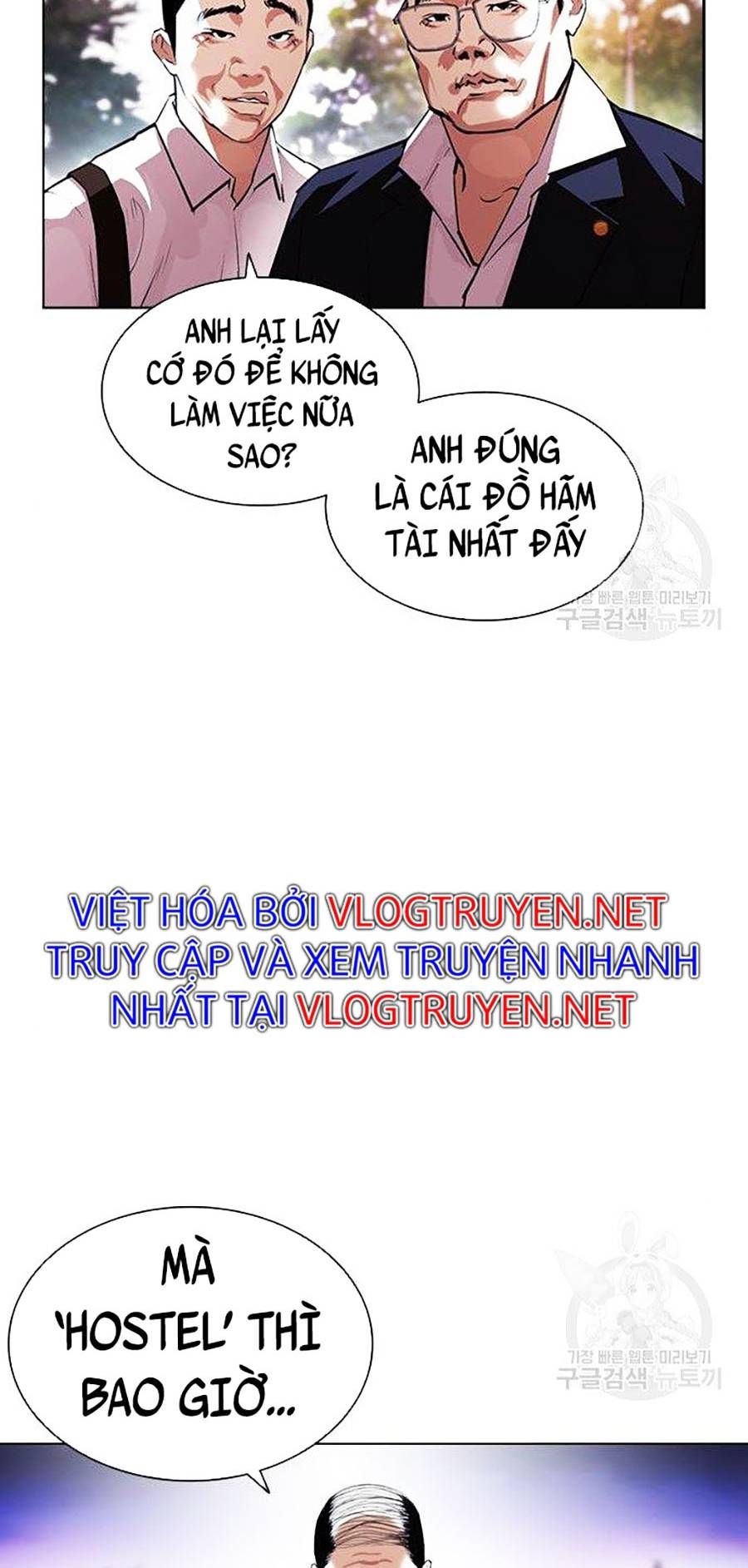 đọc truyện Hoán Đổi Diệu Kỳ Chương 399 ảnh 68 tại Thiên Thai Truyện