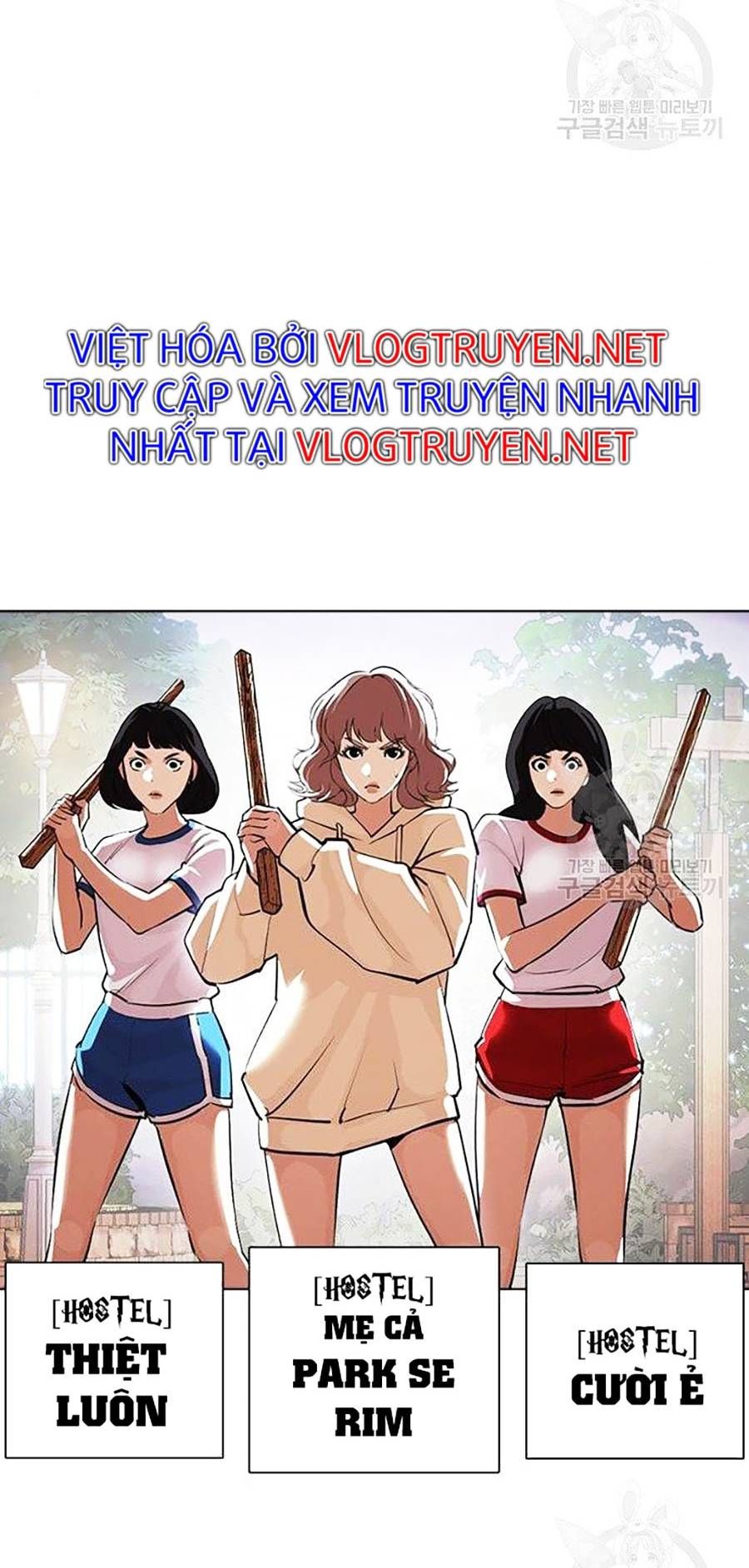 đọc truyện Hoán Đổi Diệu Kỳ Chương 399 ảnh 78 tại Thiên Thai Truyện