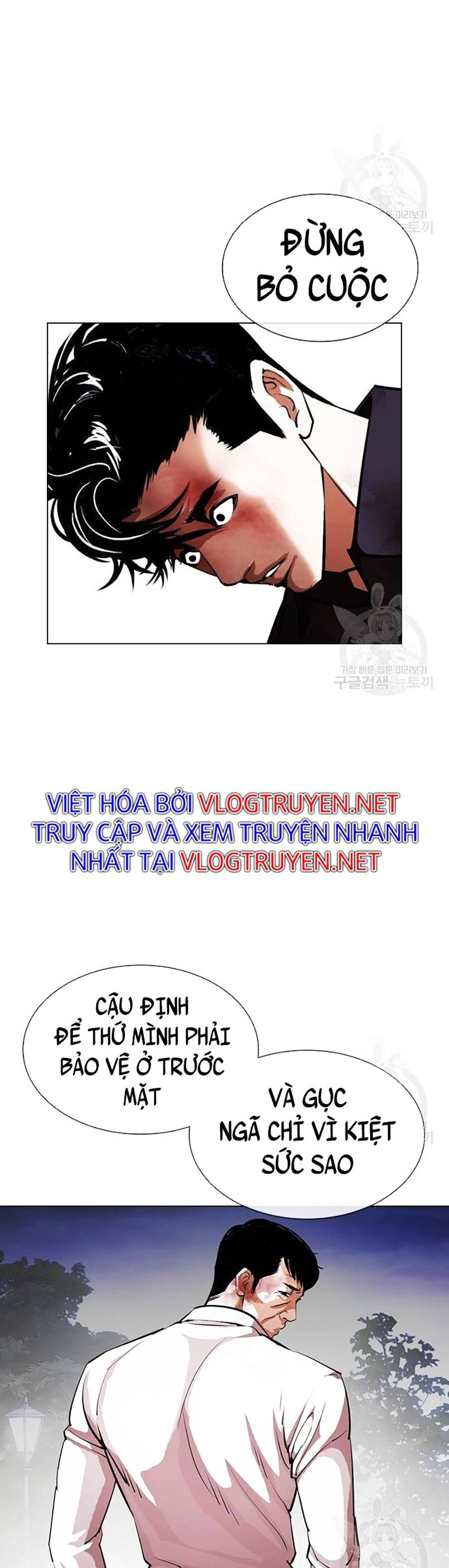 đọc truyện Hoán Đổi Diệu Kỳ Chương 400 ảnh 81 tại Truyện Dạ Ký