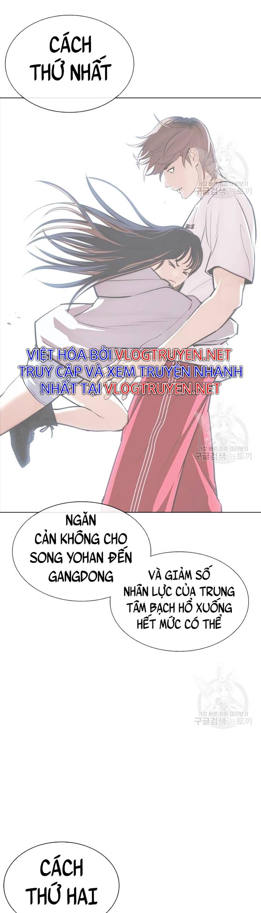 đọc truyện Hoán Đổi Diệu Kỳ Chương 400 ảnh 85 tại Truyện Dạ Ký