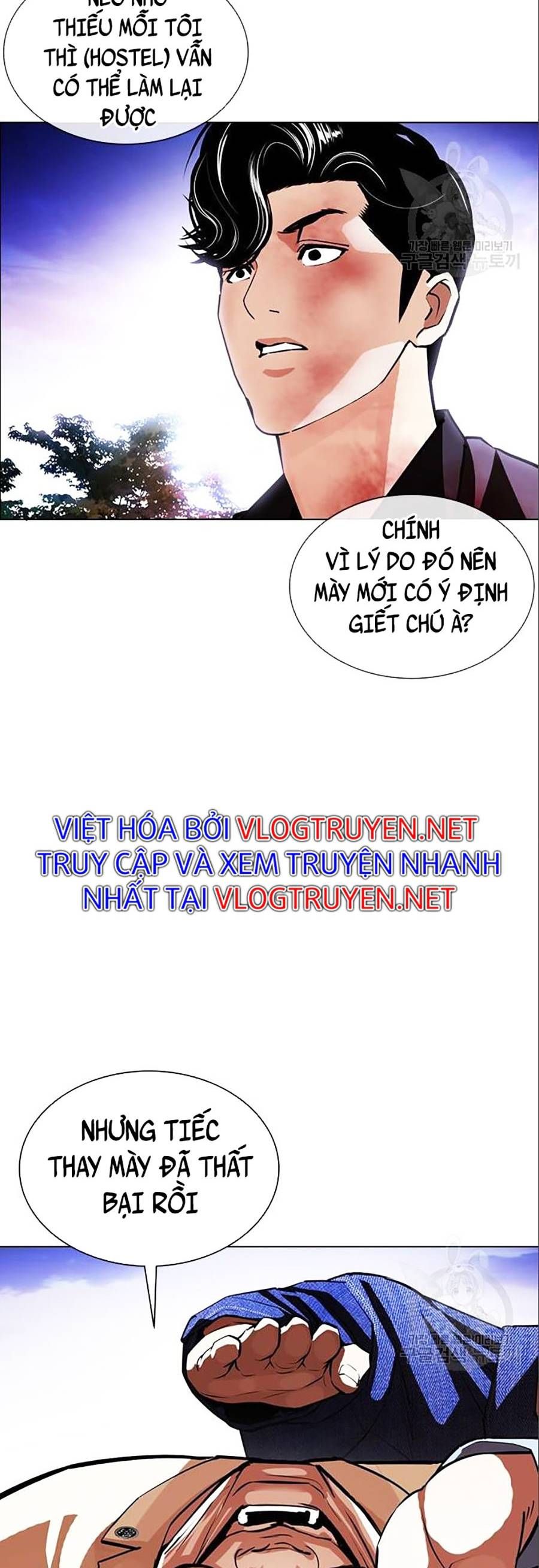 đọc truyện Hoán Đổi Diệu Kỳ Chương 402 ảnh 21 tại Truyện Dạ Ký