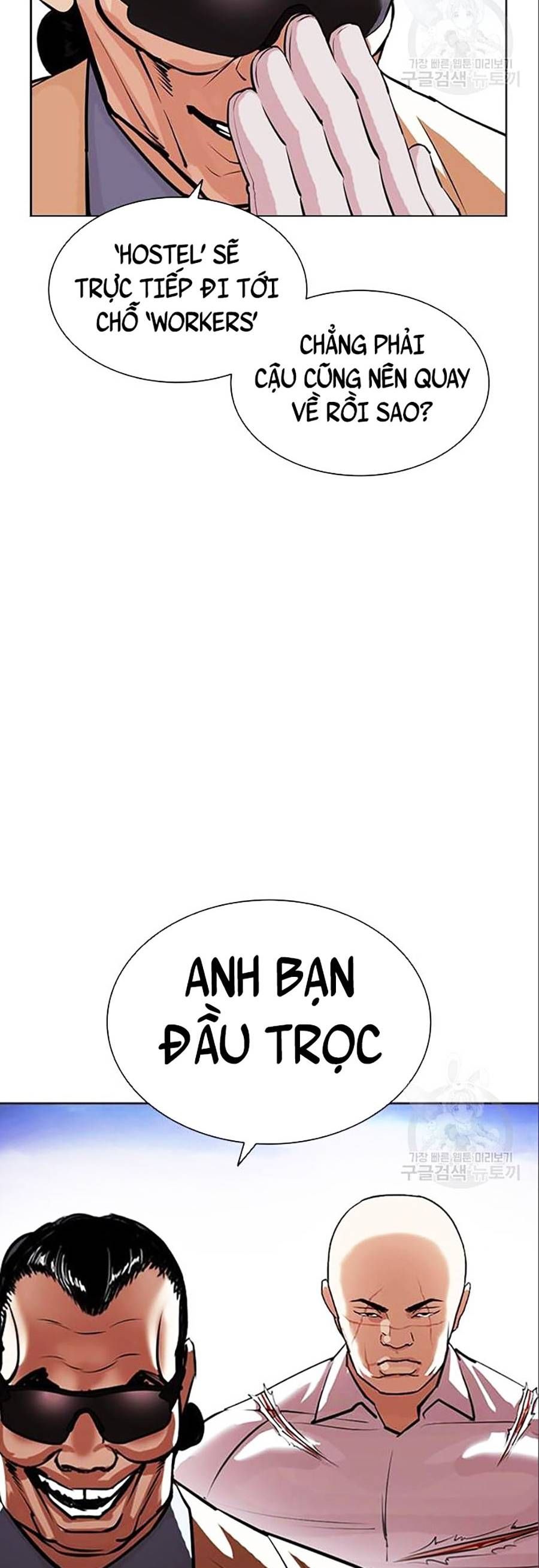 đọc truyện Hoán Đổi Diệu Kỳ Chương 402 ảnh 26 tại Truyện Dạ Ký