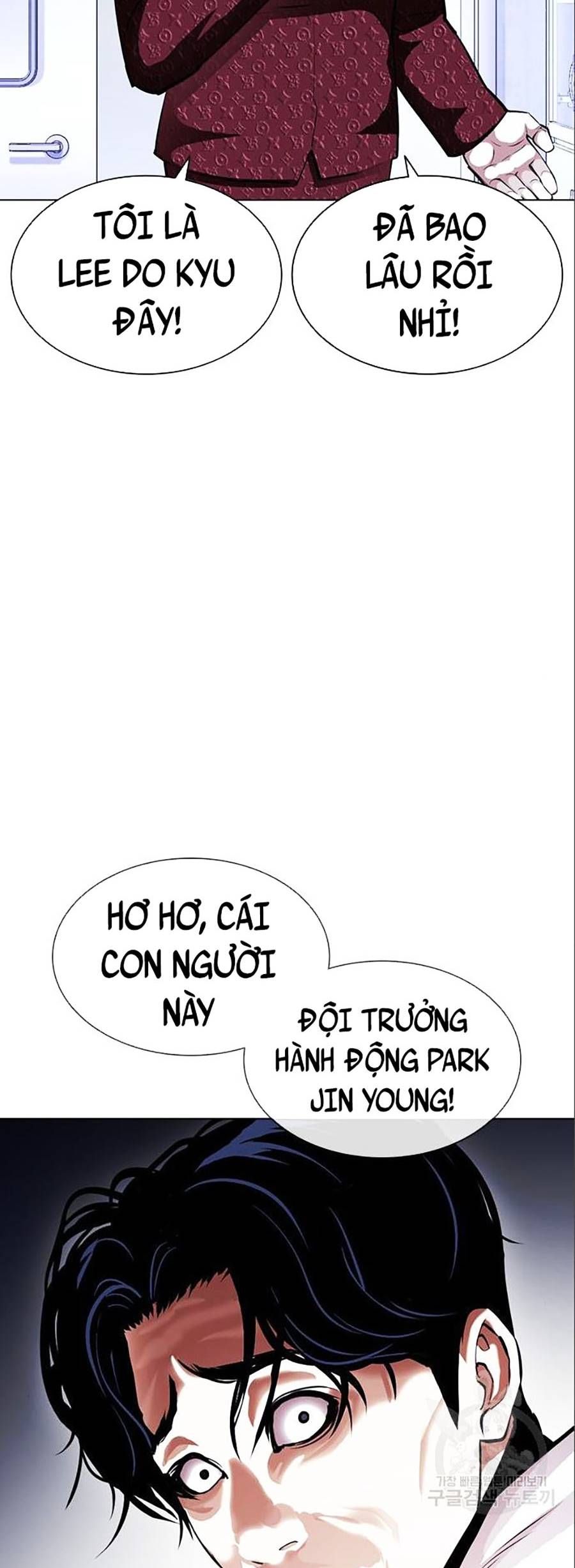 đọc truyện Hoán Đổi Diệu Kỳ Chương 402 ảnh 94 tại Truyện Dạ Ký