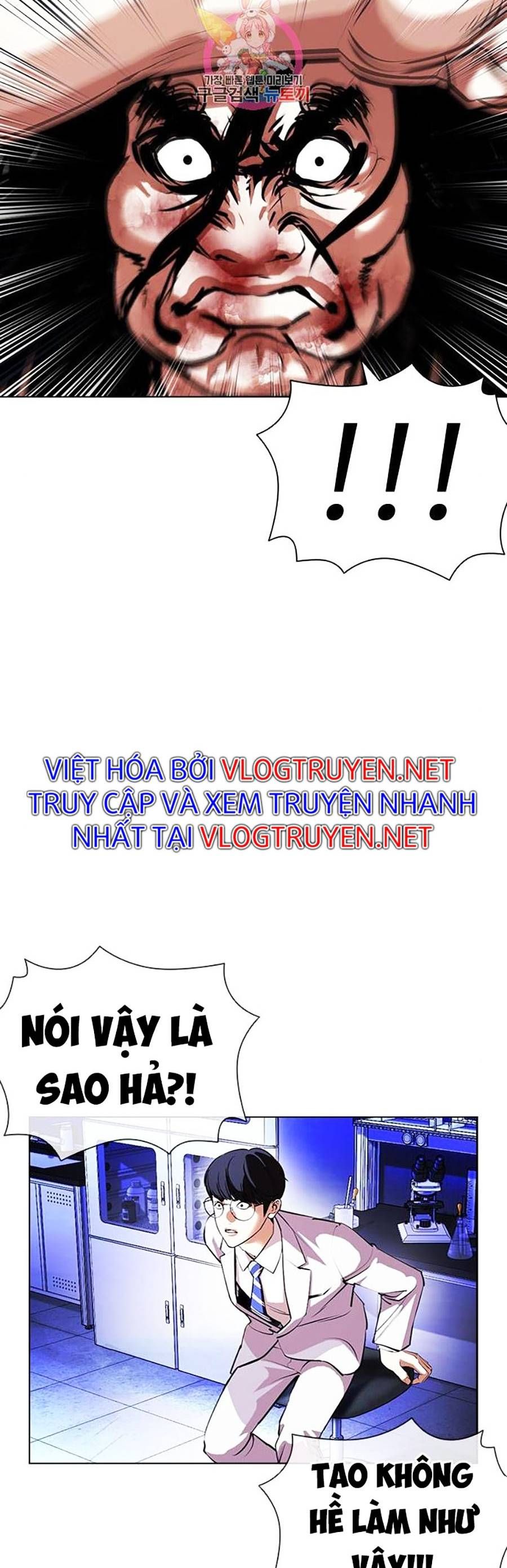 đọc truyện Hoán Đổi Diệu Kỳ Chương 403 ảnh 14 tại Truyện Dạ Ký