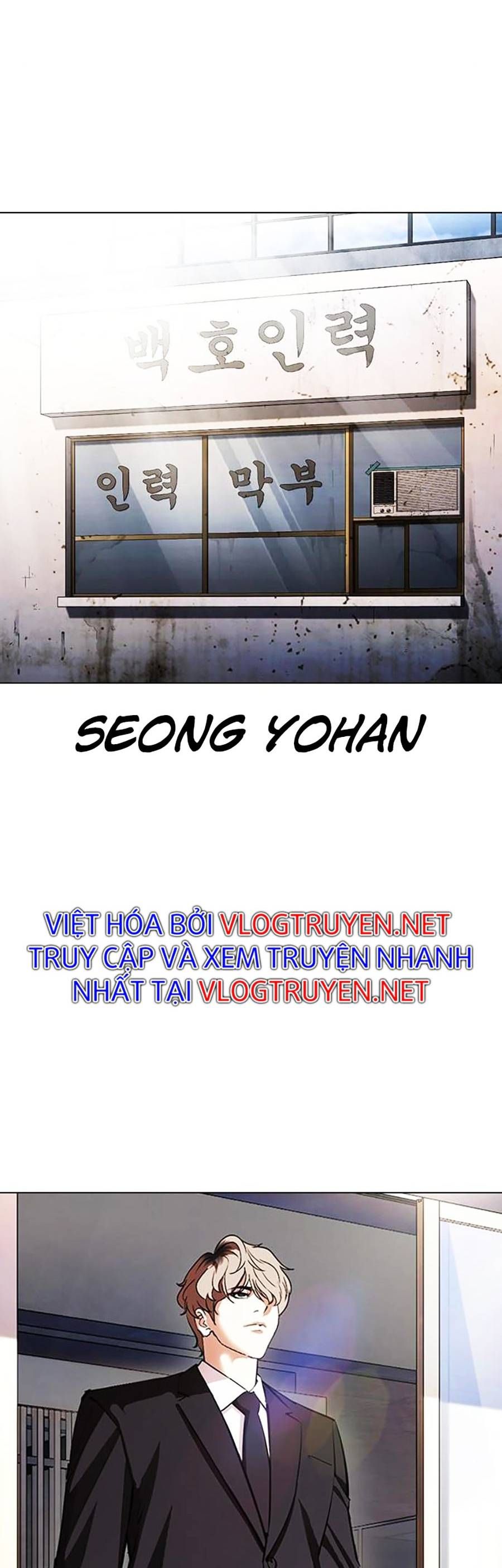 đọc truyện Hoán Đổi Diệu Kỳ Chương 403 ảnh 44 tại Truyện Dạ Ký