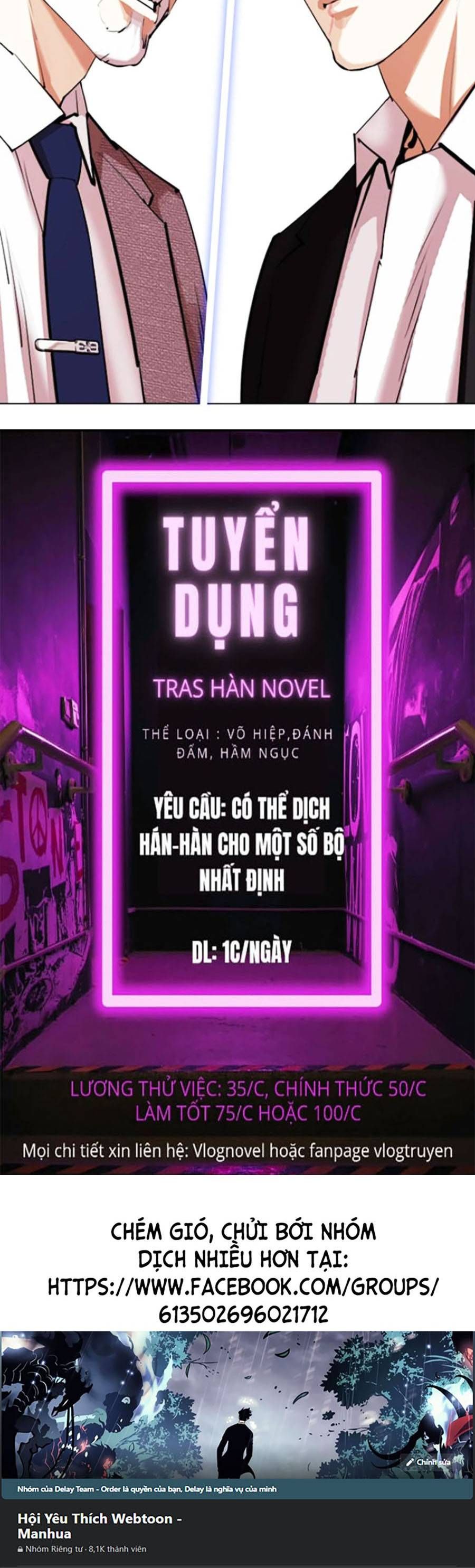 đọc truyện Hoán Đổi Diệu Kỳ Chương 412 ảnh 121 tại Thiên Thai Truyện