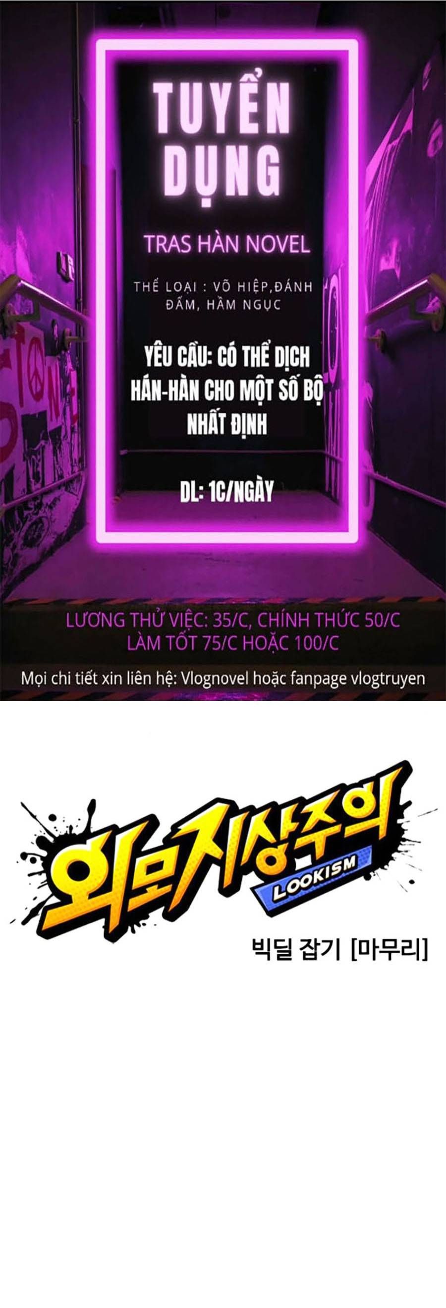 đọc truyện Hoán Đổi Diệu Kỳ Chương 413 ảnh 27 tại Thiên Thai Truyện