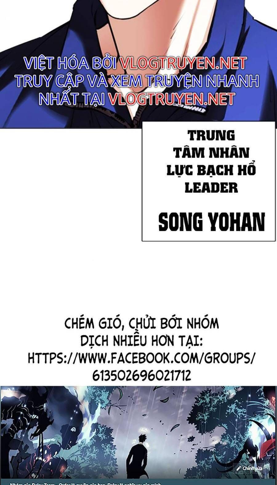 đọc truyện Hoán Đổi Diệu Kỳ Chương 417 ảnh 126 tại Truyện Dạ Ký