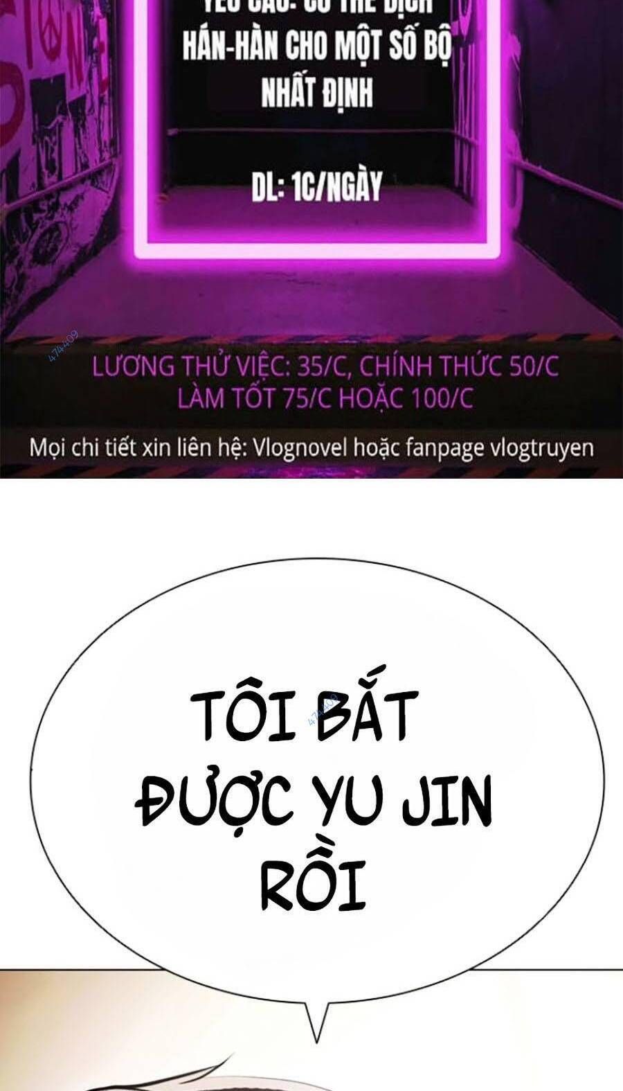 đọc truyện Hoán Đổi Diệu Kỳ Chương 417 ảnh 3 tại Truyện Dạ Ký
