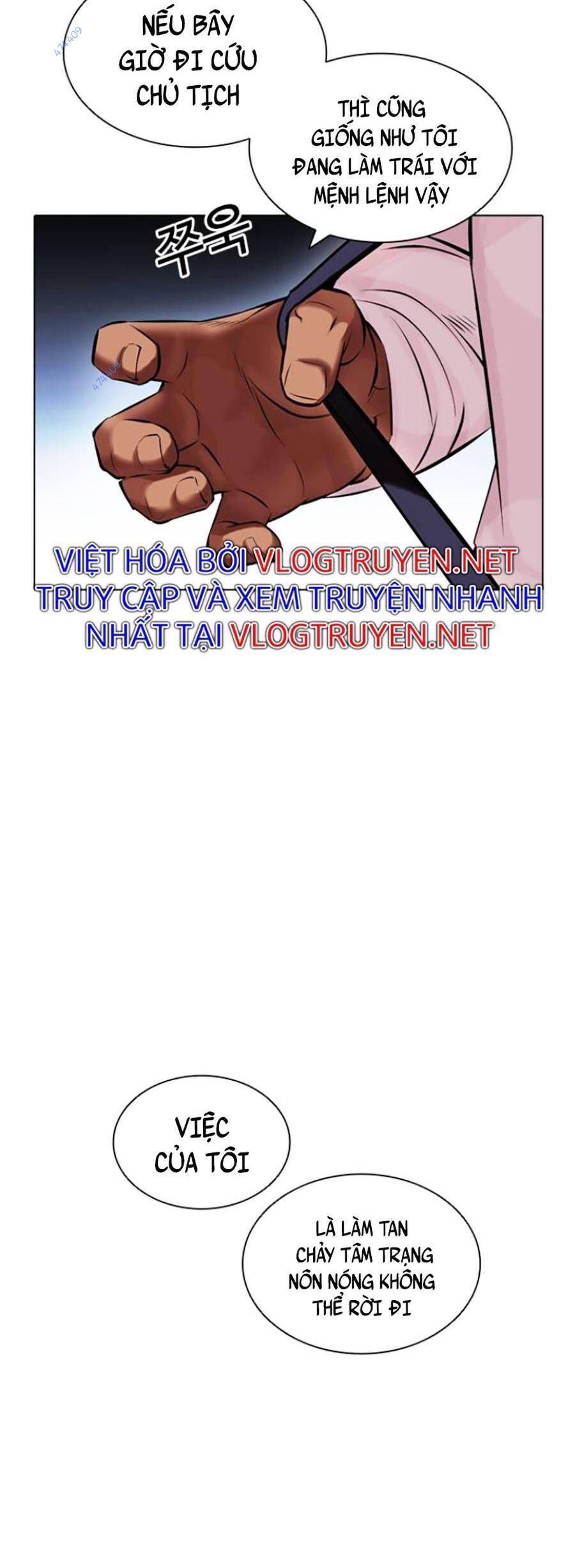 đọc truyện Hoán Đổi Diệu Kỳ Chương 417 ảnh 50 tại Truyện Dạ Ký