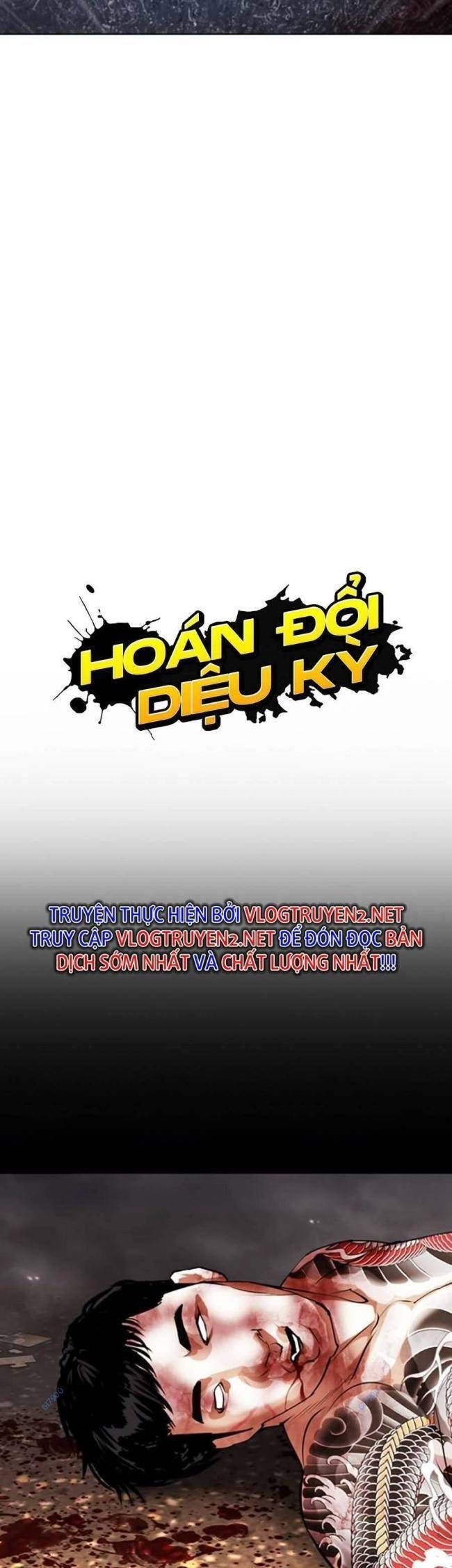 đọc truyện Hoán Đổi Diệu Kỳ Chương 427 ảnh 4 tại Truyện Dạ Ký