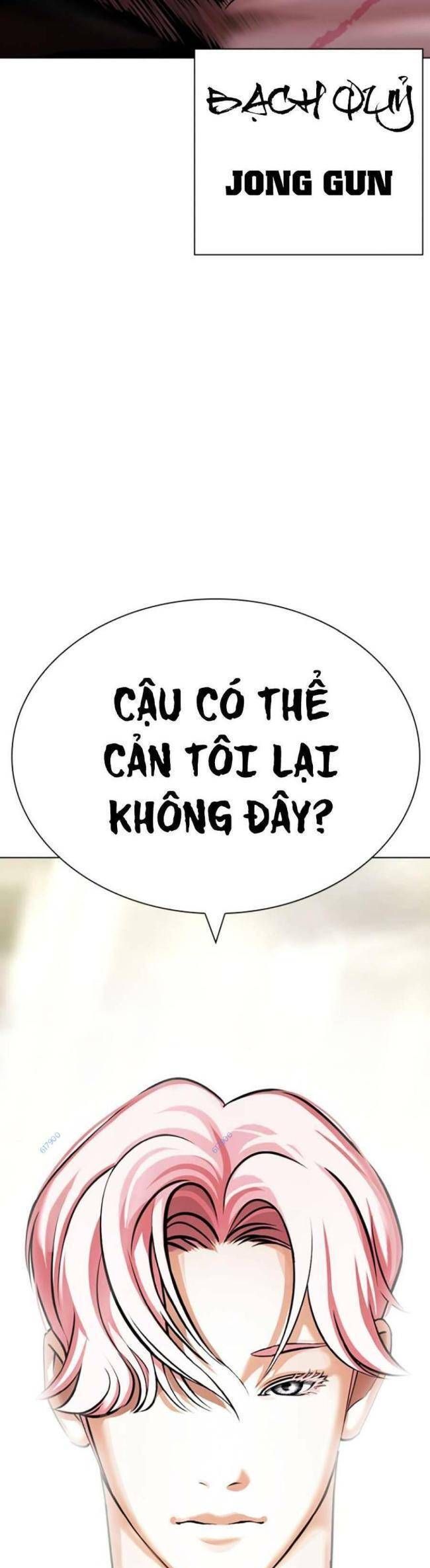 đọc truyện Hoán Đổi Diệu Kỳ Chương 427 ảnh 84 tại Truyện Dạ Ký
