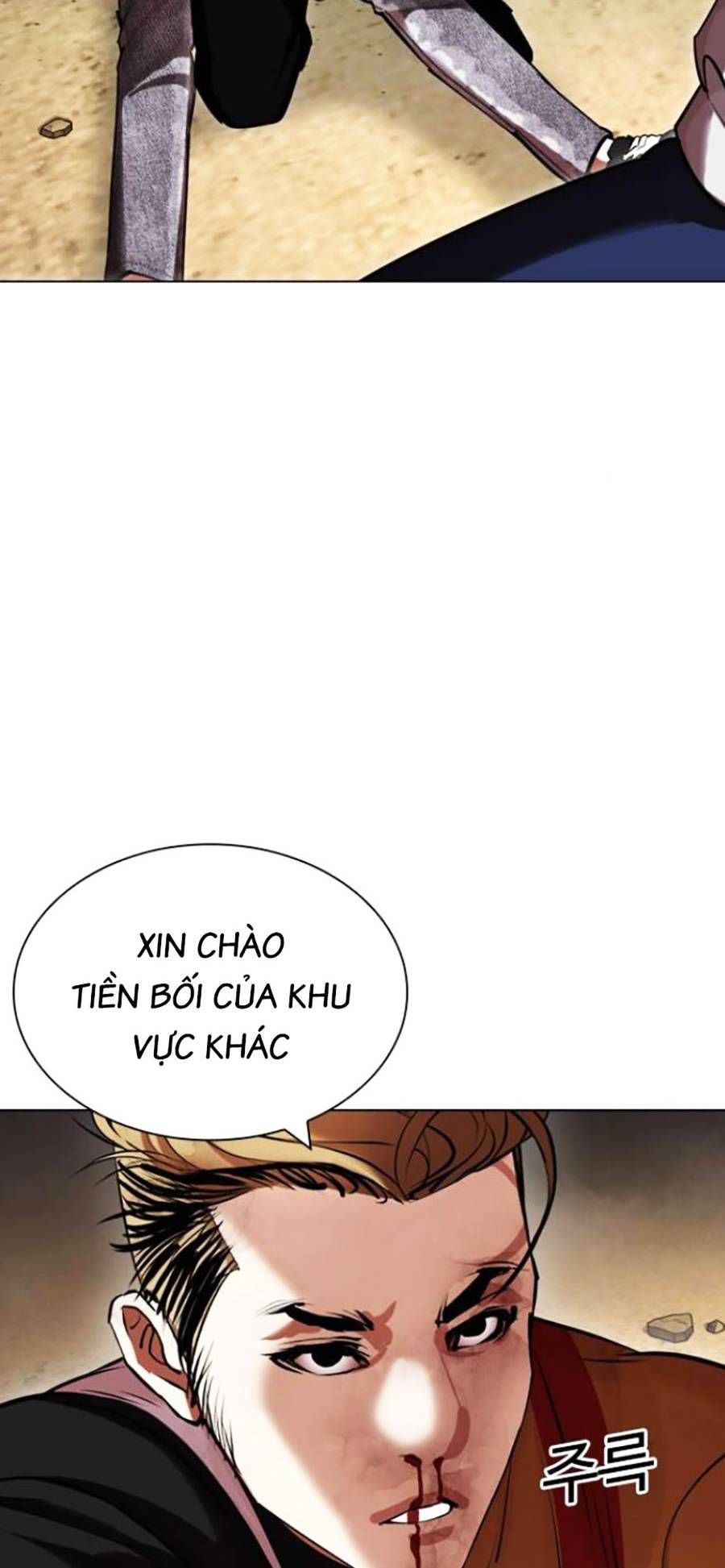 đọc truyện Hoán Đổi Diệu Kỳ Chương 438 ảnh 95 tại Truyện Dạ Ký