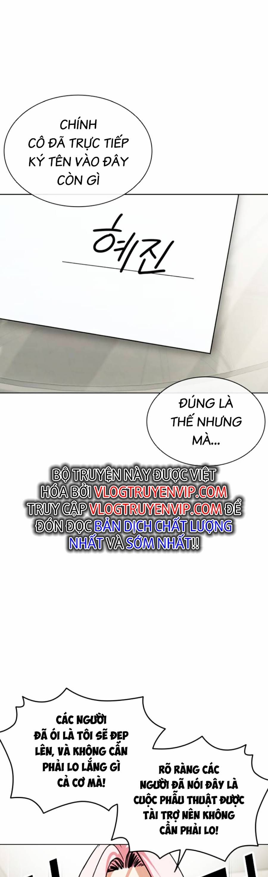 đọc truyện Hoán Đổi Diệu Kỳ Chương 445 ảnh 50 tại Truyện Dạ Ký