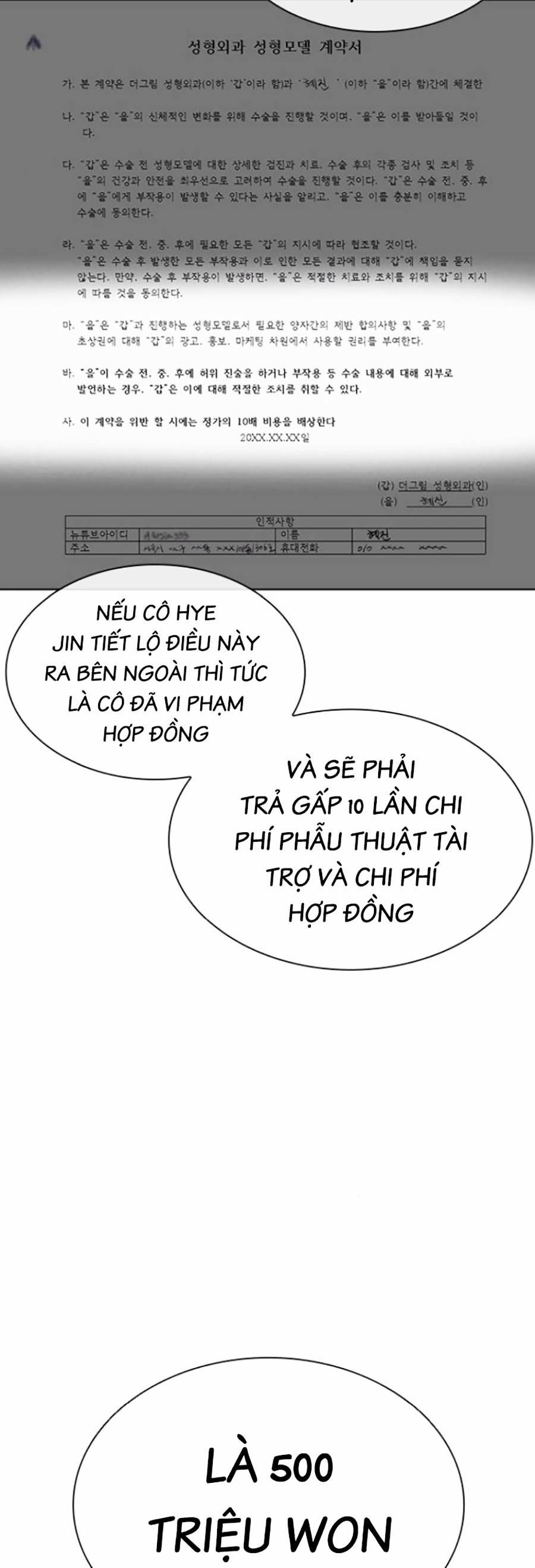 đọc truyện Hoán Đổi Diệu Kỳ Chương 445 ảnh 55 tại Truyện Dạ Ký